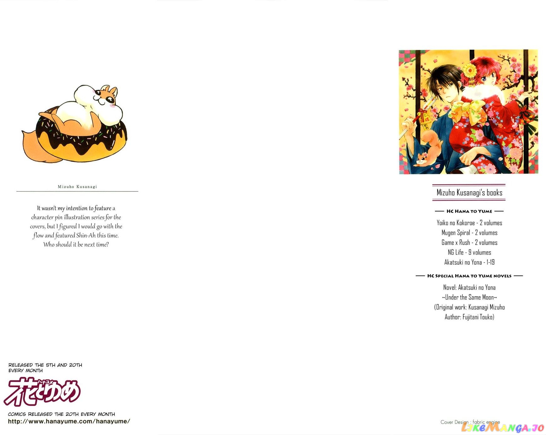 Akatsuki No Yona Chapter 106 image 02